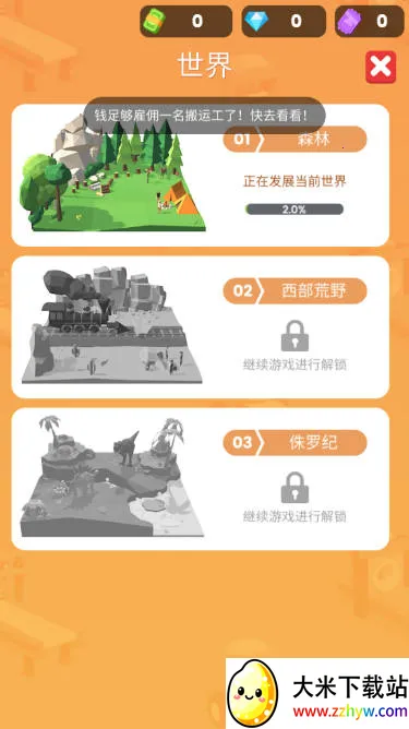 ССľ��������������ʯ�ƽ��