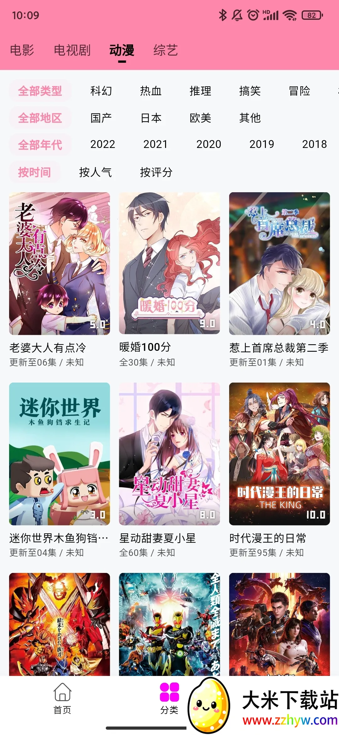 ��ӰӰ��app�ٷ�����׷��v1.3.1 �ٷ������ͼ