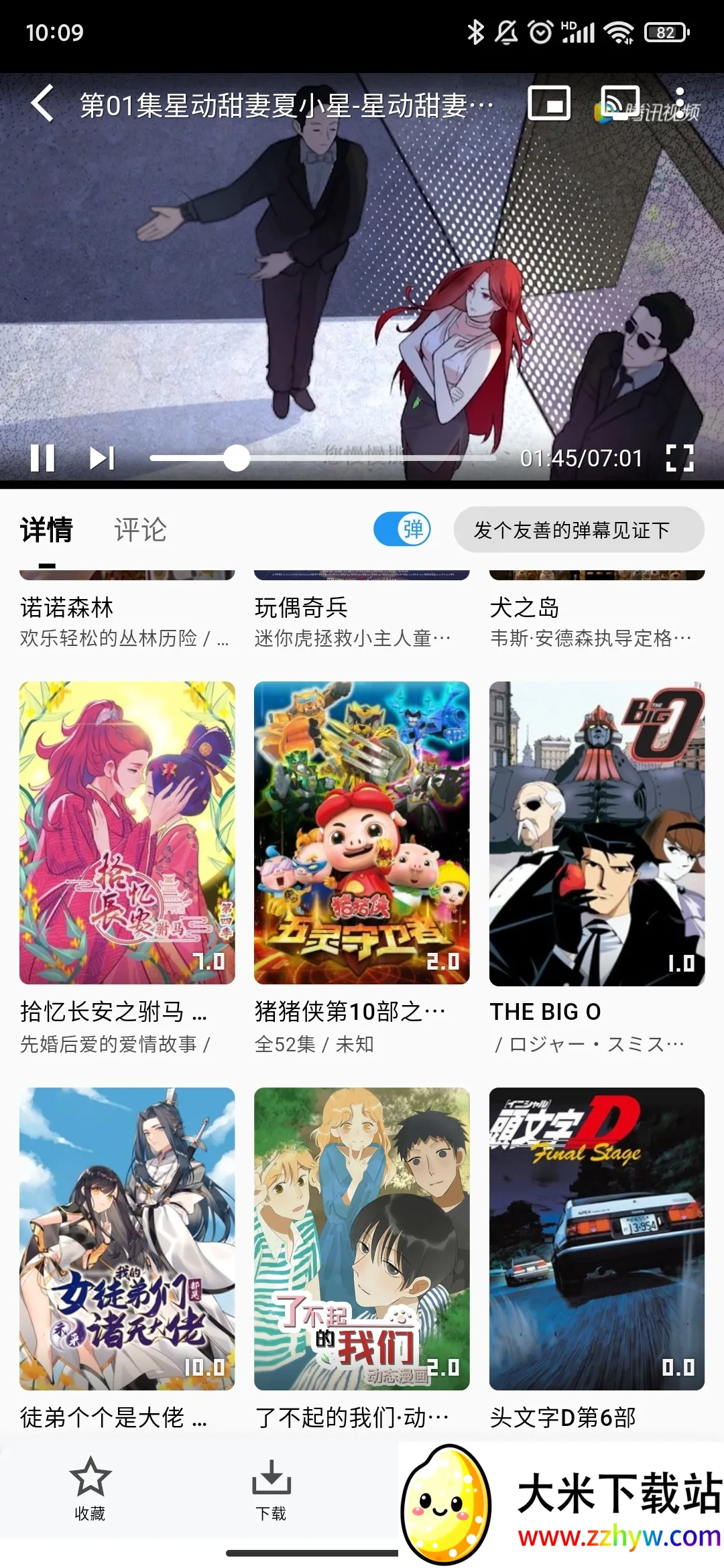 ��ӰӰ��app�ٷ�����׷��v1.3.1 �ٷ������ͼ