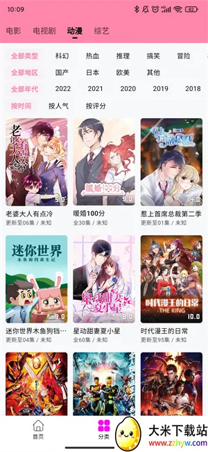 ��ӰӰ��app�ٷ�����׷��