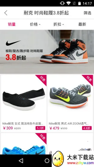 ���������Ϲ���2026�ٷ����°汾v4.9.8 �ٷ������ͼ