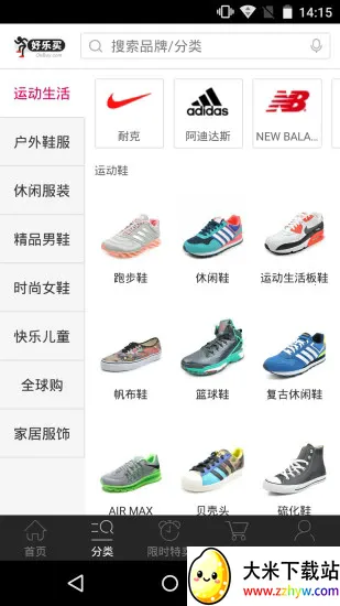 ���������Ϲ���2026�ٷ����°汾v4.9.8 �ٷ������ͼ