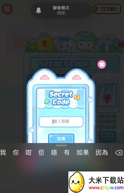 �Ǻ�«����ʳ�ð����°汾