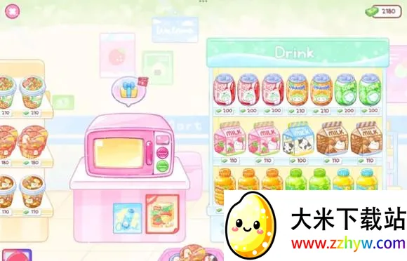 �Ǻ�«����ʳ�ð����°汾