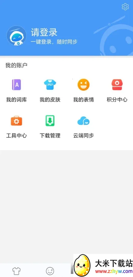 Ѷ�����뷨app����v15.0.9 �ֻ����ͼ