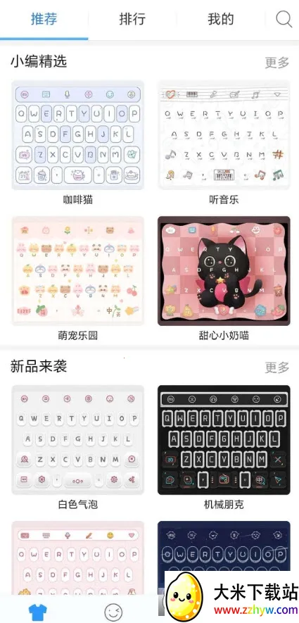 Ѷ�����뷨app����v15.0.9 �ֻ����ͼ