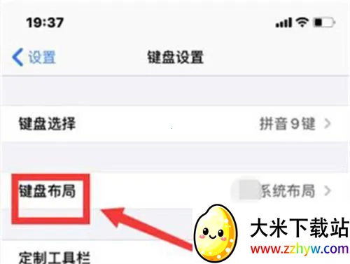 讯飞输入法app下载 讯飞输入法app下载