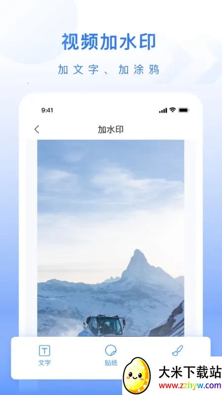 ��ý�幤�����ƽ��v1.0.3 ��Ѱ��ͼ