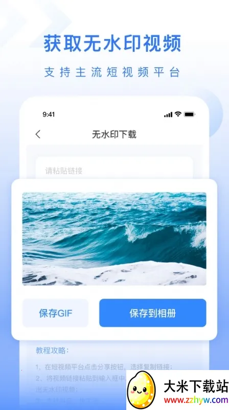 ��ý�幤�����ƽ��v1.0.3 ��Ѱ��ͼ