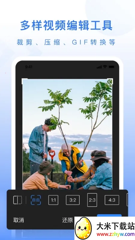 ��ý�幤�����ƽ��v1.0.3 ��Ѱ��ͼ