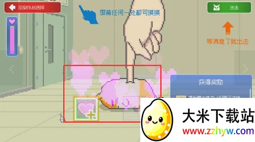 ���ձ����������޽��(�������������Ϸ)v1.38 ��׿���ͼ