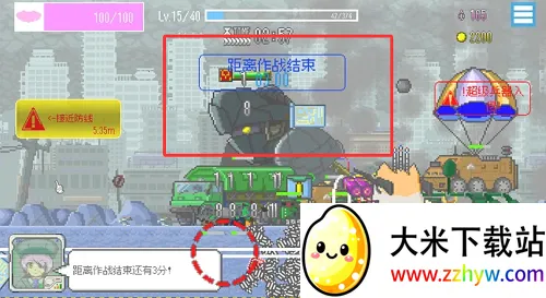 ���ձ����������޽��(�������������Ϸ)v1.38 ��׿���ͼ