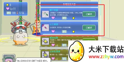 ���ձ����������޽��(�������������Ϸ)