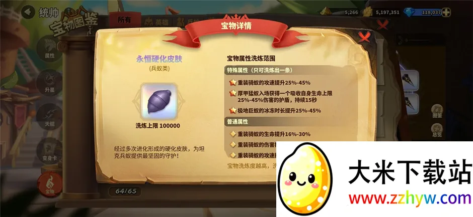 ���������ƽ���ڹ��ƽ��