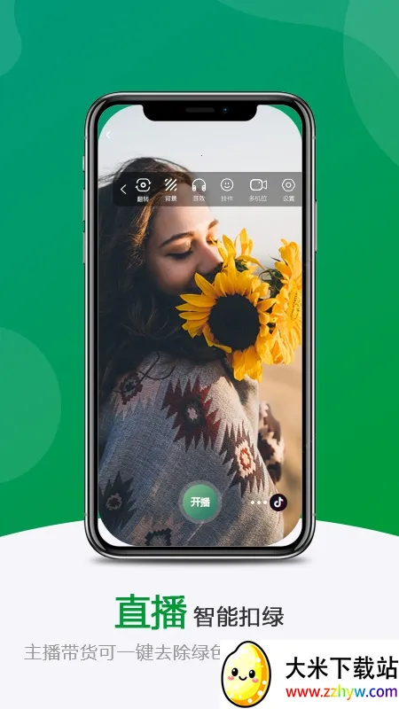 ��Ļ��������ٷ���վ���ذ�װv8.2.0 ��׿���ͼ