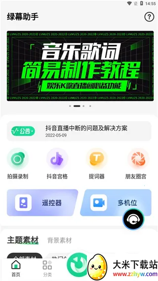 ��Ļ��������ٷ���վ���ذ�װ