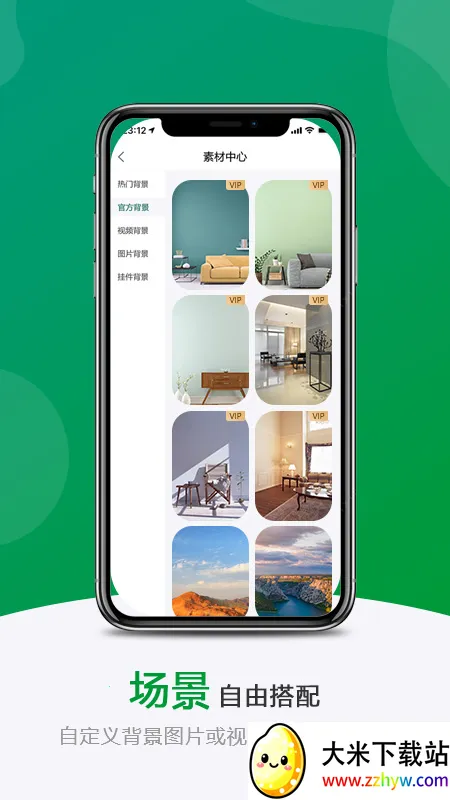 ��Ļ��������ٷ���վ���ذ�װv8.2.0 ��׿���ͼ