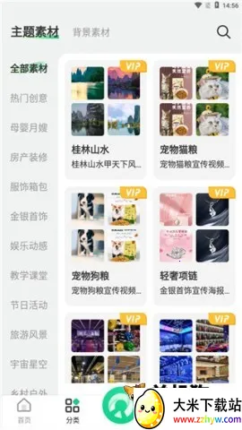 ��Ļ��������ٷ���վ���ذ�װ