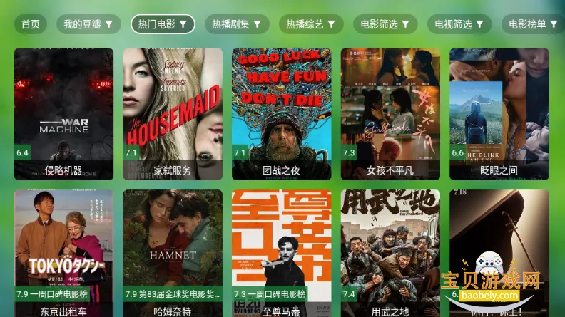 ����TV����2026���ذ�װv0730 �ٷ������ͼ