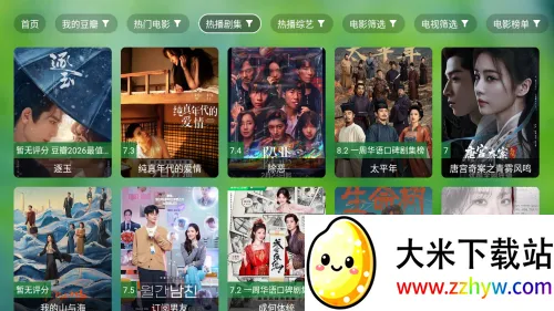 ��ô׷����ͼ2