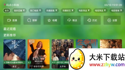 ����TV����2026���ذ�װ