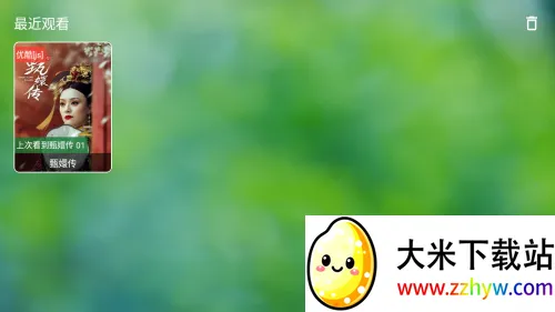 ��ôɾ���ۿ���¼��ͼ2