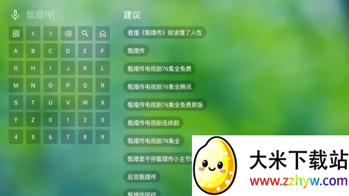 ��ô׷����ͼ3