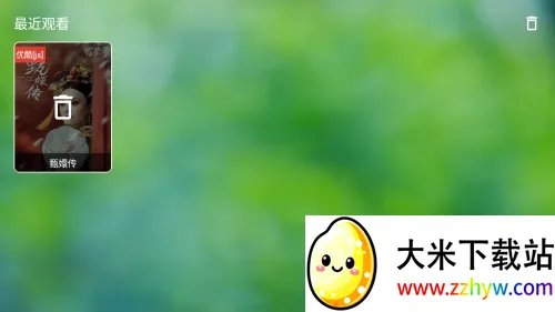 ��ôɾ���ۿ���¼��ͼ3