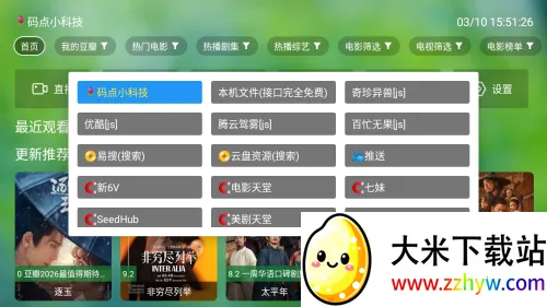 ��ô�л�����Դ��ͼ2