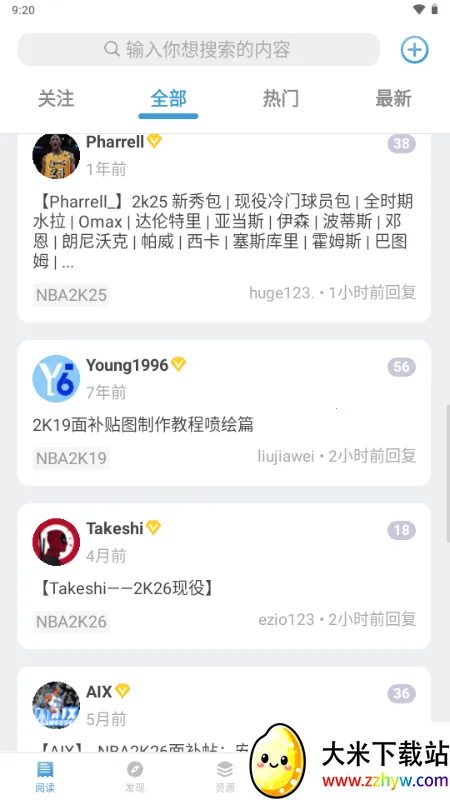 EYEUC��̳(������ϷMOD����)v1.1.1 �ֻ����ͼ