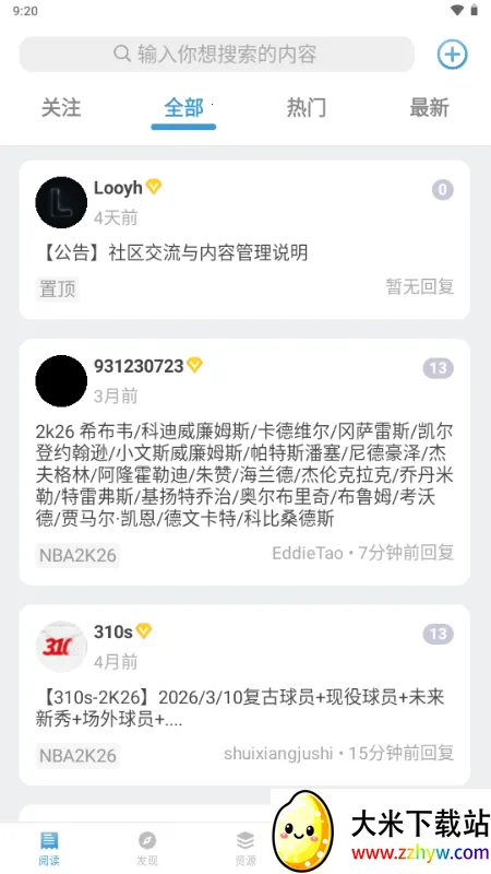 EYEUC��̳(������ϷMOD����)v1.1.1 �ֻ����ͼ