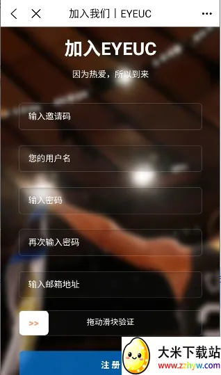 EYEUC��̳(������ϷMOD����)