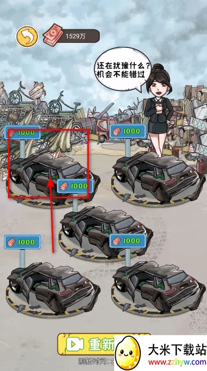 �����㰢��Ϸ�����