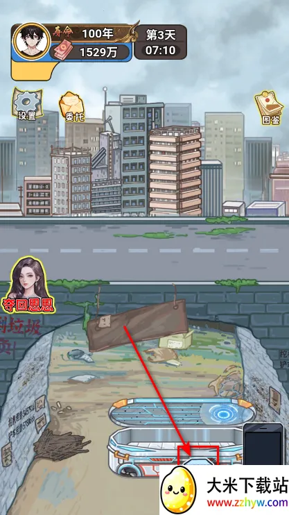 �����㰢��Ϸ�����