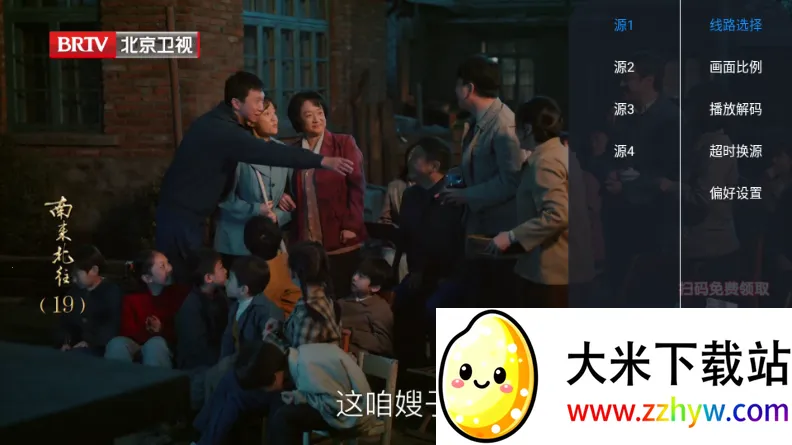 ����TV�����ֻ���v1.0.0 ��׿���ͼ