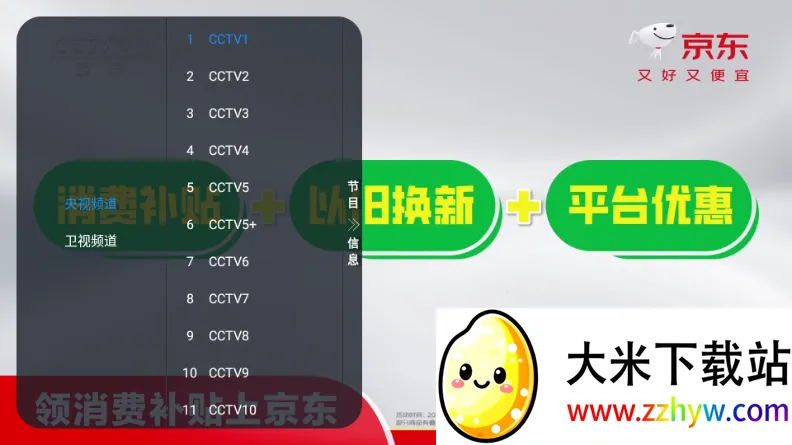 ����TV�����ֻ���v1.0.0 ��׿���ͼ