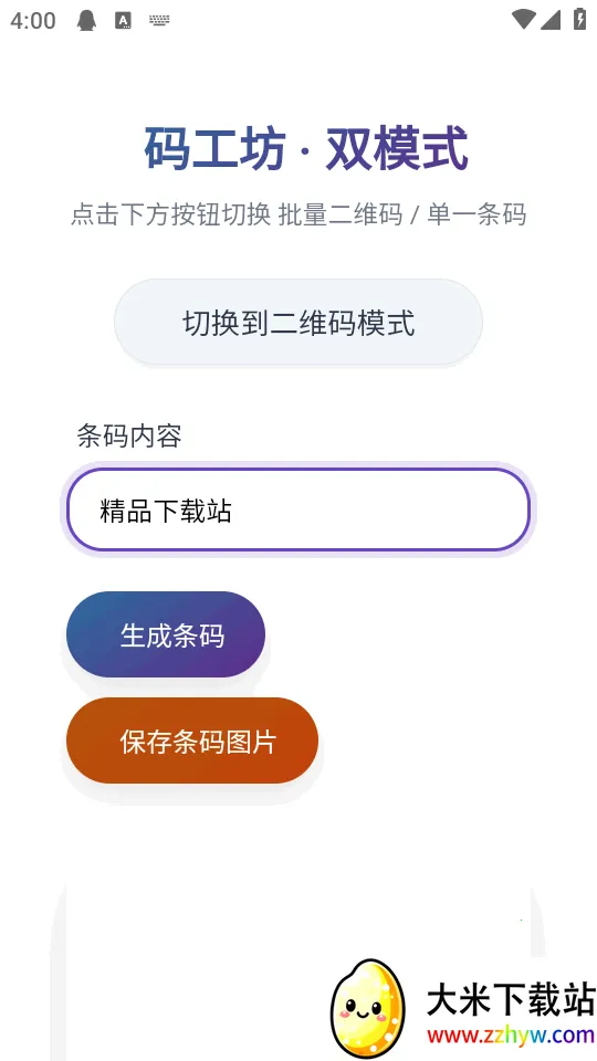 �빤��(��ά����������)v1.0 ��Ѱ��ͼ