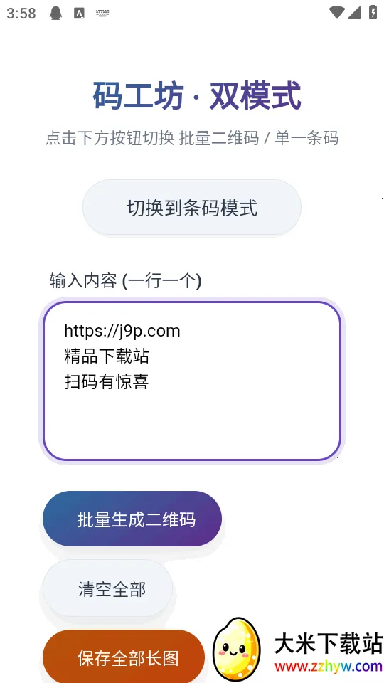 �빤��(��ά����������)v1.0 ��Ѱ��ͼ