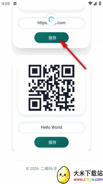 �빤��(��ά����������)