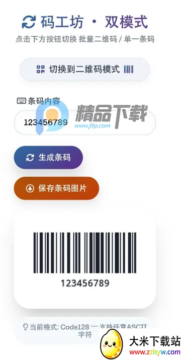 �빤��(��ά����������)