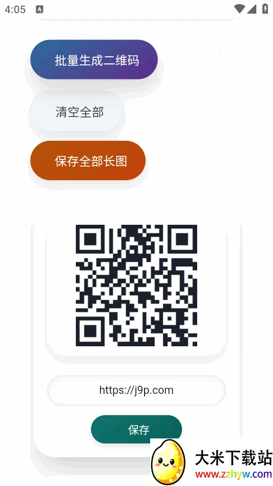 �빤��(��ά����������)v1.0 ��Ѱ��ͼ