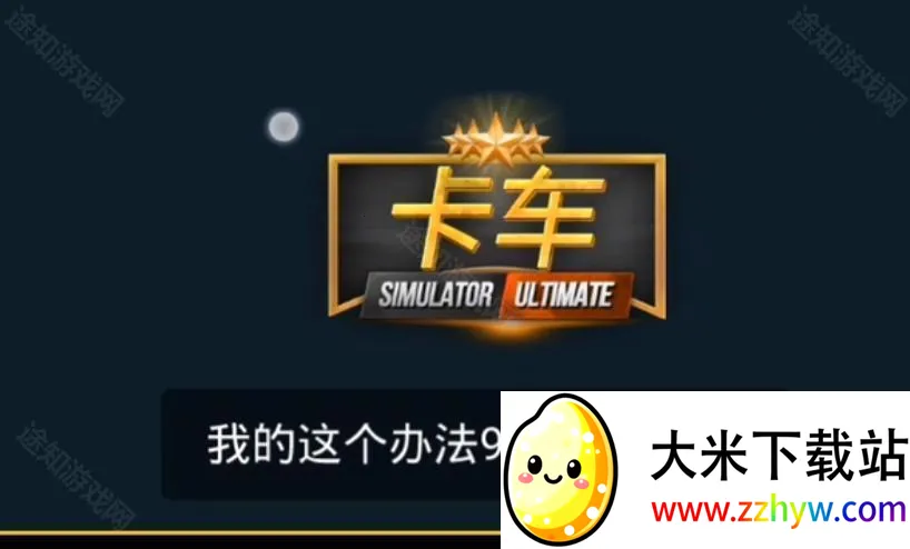 �ռ�����ģ����DLCģ��