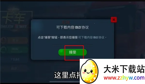 �ռ�����ģ����DLCģ��