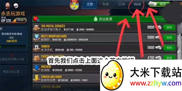 �ռ�����ģ����DLCģ��