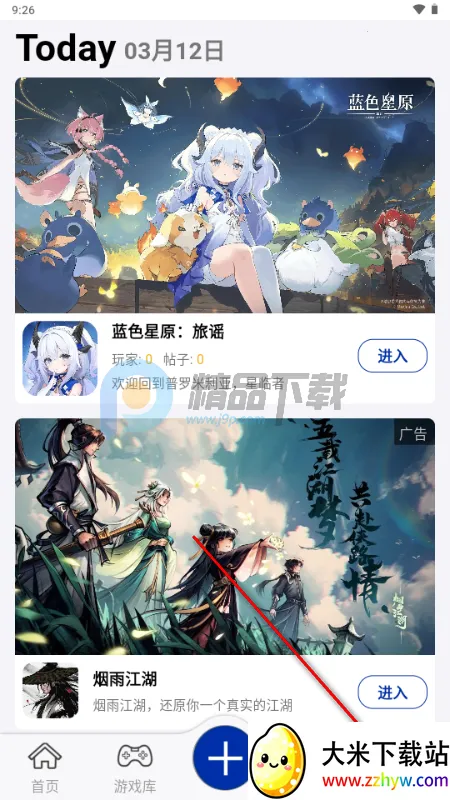 С�������꽭��(��Ϸ����ƽ̨)