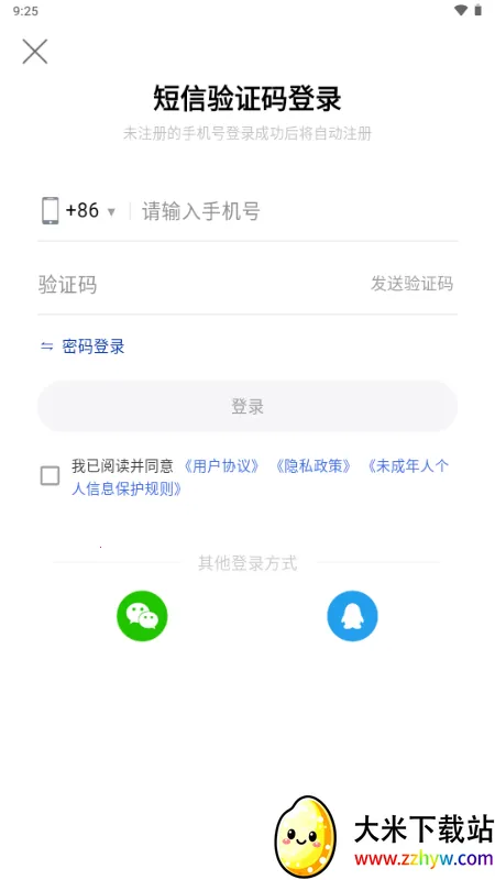 С�������꽭��(��Ϸ����ƽ̨)v1.0.30 �ٷ������ͼ