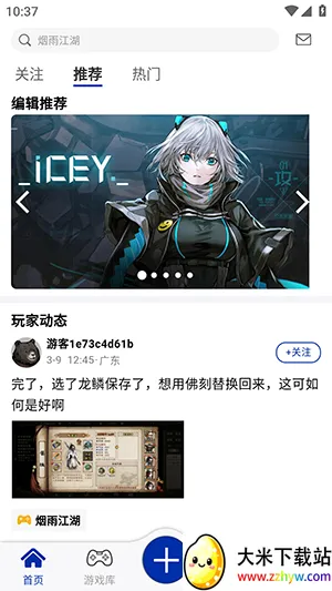 С����APP�ٷ����ذ�װ���°汾-С����APP��׿�����عٷ��ֻ���v1.0.30