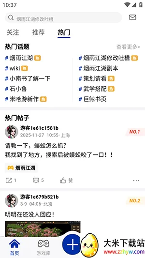 С����APP�ٷ����ذ�װ���°汾-С����APP��׿�����عٷ��ֻ���v1.0.30