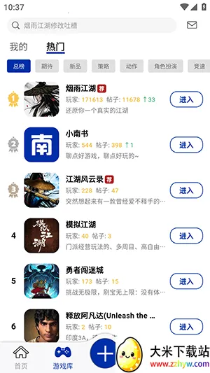 С����APP�ٷ����ذ�װ���°汾-С����APP��׿�����عٷ��ֻ���v1.0.30