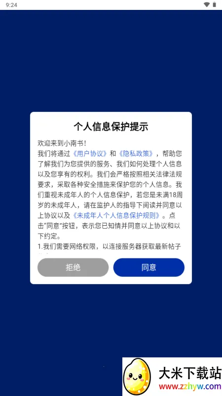 С�������꽭����Ϸ����